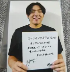 千葉ロッテマリーンズ　安田尚憲　オンラインストア限定　ブロマイド