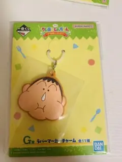 クレヨンしんちゃん1番くじ　G賞