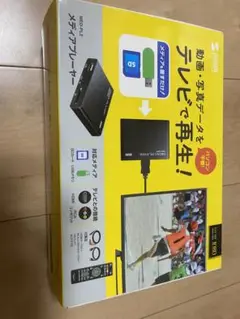 メディアプレーヤー MDP-12 HDMI接続