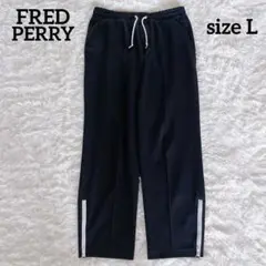 【FRED PERRY】センターシームトラックパンツ ホワイト ブラック L