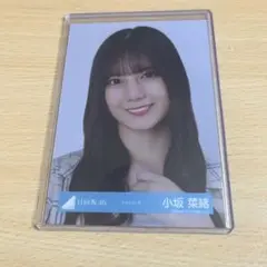 ☆ 日向坂46 小坂菜緒 生写真 ☆
