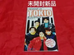未開封新品 TOKIO うわさのキッス 初回特典付き 8cmシングルCD