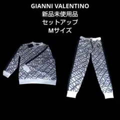 新品未使用品　GIANNI VALENTINO　総柄　上下セット スウェット　М