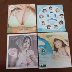 2枚セット DVD 三田悠貴 白濱美兎 プレイボーイ ヤングガンガン付録