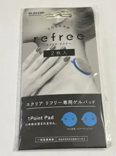 新品 エレコム エクリアリフリー専用ゲルパッド 1ポイントパッド