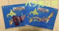 47都道府県バッチリ！パズル　ベネッセ　全ピースあり