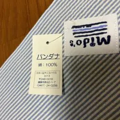 鎌倉有名店ミドス製★テニス用レディースＬワンピース★速乾性◎湘南らしい華やかな色 鎌倉有名店ミドス製☆テニス用レディースLワンピース☆速乾性