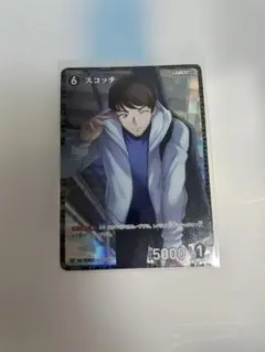 スコッチ　RP コナンカード