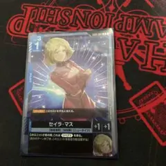 セイラ　プロモ