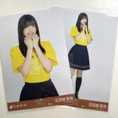 乃木坂46 五百城茉央 生写真 全ツ 2025 大阪 ライブT セミコン