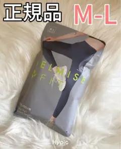 ベルミス　フィット　リムーブレギンス　belmise M-L グレー fjb
