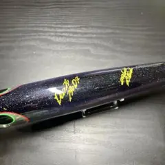 2025年最新】貝田ルアー ダーツの人気アイテム - メルカリ