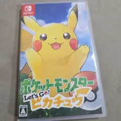 ポケットモンスター Let's Go! ピカチュウ