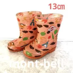 【mont-bell】子供用　ベビー長靴　13㎝