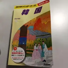 Item thumbnail for item 5d2e9207-fe38-443d-9052-b19e44257ac8