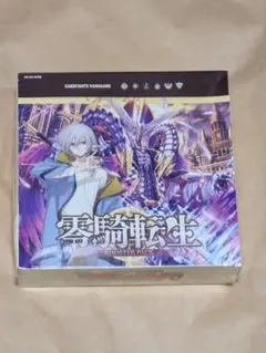 カードファイト!! ヴァンガード 零騎転生 BOX 未開封 シュリンク付き