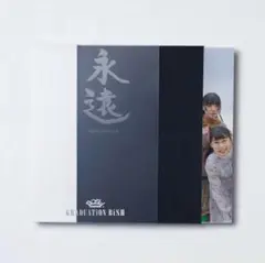 BiSH 卒業アルバム チェキ無し BiSH 卒業アルバム チェキ無し