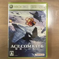 ACE COMBAT 6 解放への戦火 Xbox 360