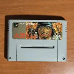 2025年最新】太閤立志伝 スーパーファミコンの人気アイテム