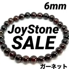 【在庫限定】ガーネット極細6mm 天然石 パワーストーンブレスレット