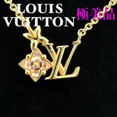 ★売り切り価格LOUIS VUITTON ルルグラム　ゴールドネックレス LOUIS VUITTON - ルイヴィトン LOUIS VUITTON ネックレス