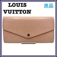 ⭐️良品⭐️ ルイヴィトン エピ ポルトフォイユ サラ 長財布 ピンク