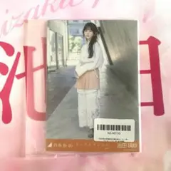 乃木坂46 生写真　池田瑛紗　ネーブルオレンジ MV 5種コンプ　個別
