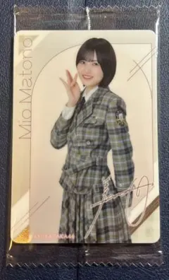 Item thumbnail for item 6e65270a-fcb9-4820-9483-cd1fbabb60a1