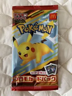ポケモン プロモカードパック ピカチュウ