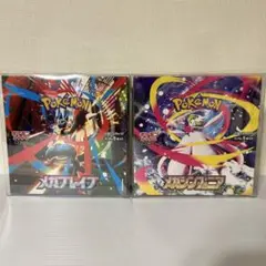 【2点セット】メガブレイブ1BOX メガシンフォニア1BOX 未開封シュリンク付