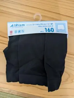 エアリズムシームレスショーツ　160