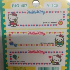 【布用アイロンネームラベルセット】SANRIO ハローキティ