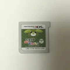【3DS】カセット　ソフト　お茶犬