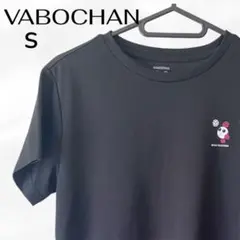 VABOCHAN バレー　Tシャツ　レディース　S