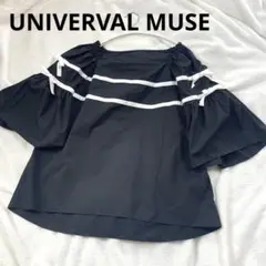 UNIVERVAL MUSE ブラックブラウス　リボン ストライプ