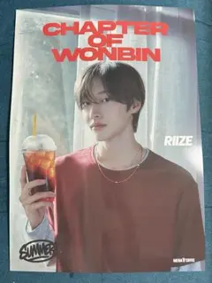 Riize mega coffee ポスター　ウォンビン