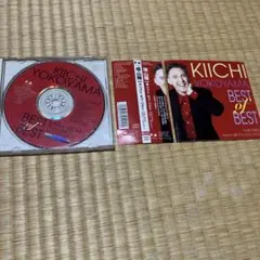 横山輝一/ベスト・オブ・ベスト～アーリー・キイチ,アイ・ライク・イット～ユー・…
