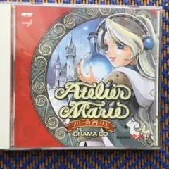 Atelier Mari マリーのアトリエ DRAMA CD