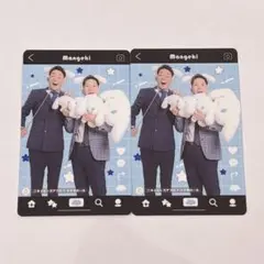 マンゲキ シナモロール ネイビーズアフロ 2枚