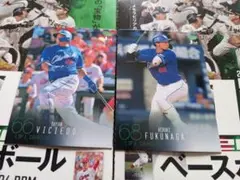 151 152/BBM 2024 1st 中日 2枚セット