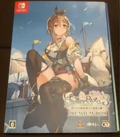 ライザのアトリエ3 プレミアムボックス Nintendo Switch 開封品