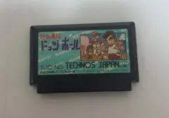 ファミコン　熱血高校　ドッジボール