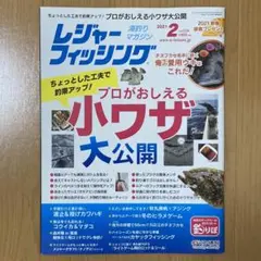 Item thumbnail for item 903904b7-a520-4872-bb57-721122cd2ed5