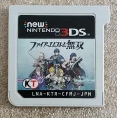 NEW3DS　ファイアーエムブレム無双　　kz