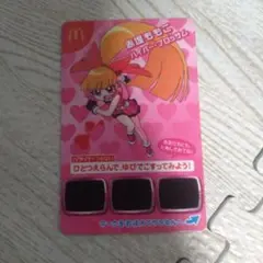 出ました！パワパフガールズz ハッピーセット　赤堤ももこ　ハイパー・ブロッサム