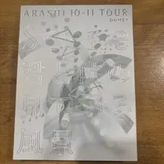 ARASHI 10-11 TOUR DOME+ Scene DVD