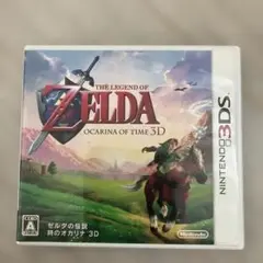 3DS ソフト　ゼルダの伝説 時のオカリナ 3D