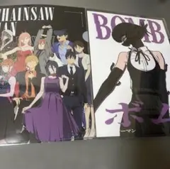 新品　劇場版　チェンソーマン レゼ篇 A4クリアファイル 全員集合　ボム