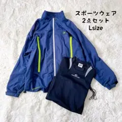 メンズ スポーツウェア 2点セット ナイロンジャケット ロングTシャツ Lサイズ