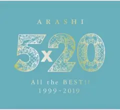 5×20 All the BEST!! 1999-2019 (初回限定盤2)